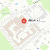 ИК-6 Новомосковск